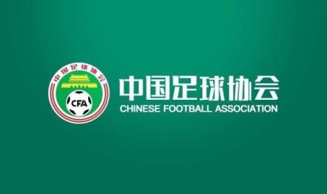 媒體人：2024最后一天，中超、中甲、中乙仍各有一隊在做最后努力