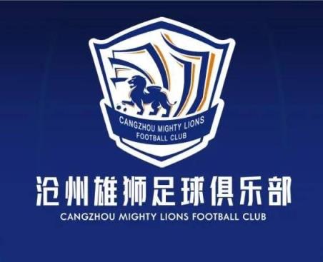 媒體人：滄州隊內(nèi)部通知準(zhǔn)入情況不順利，會不會有指令性復(fù)活？
