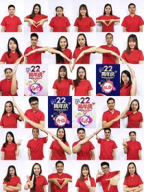 厚愛同心·追夢(mèng)前行 ——記新稀寶股份22周年慶