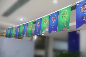 感恩同行，未來共贏